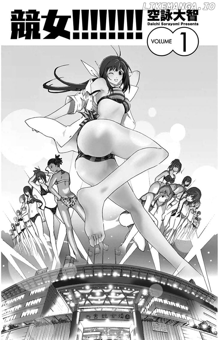 Keijo!!!!!!!! chapter 1 - page 3