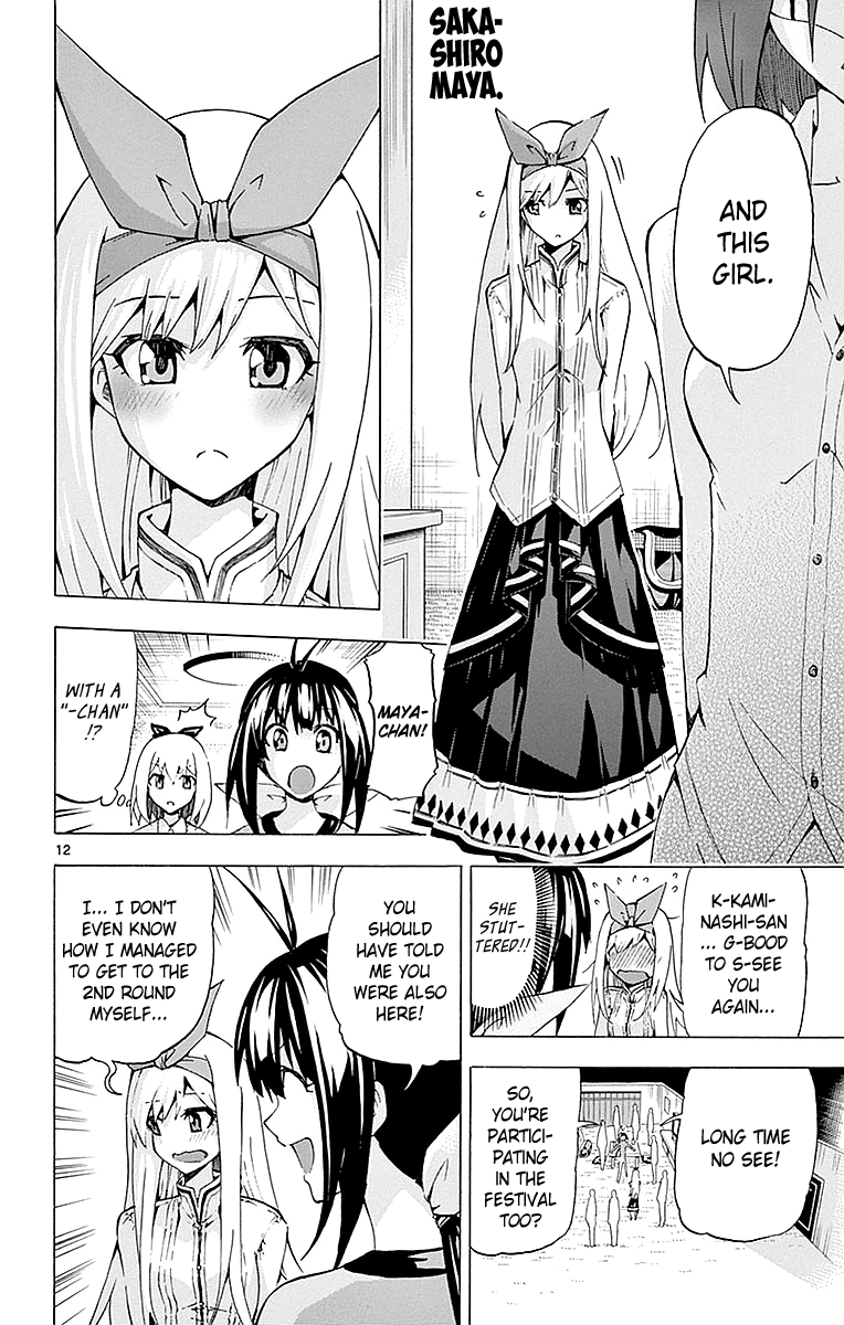 Keijo!!!!!!!! chapter 164 - page 12