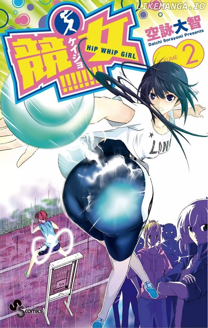 Keijo!!!!!!!! chapter 7 - page 1