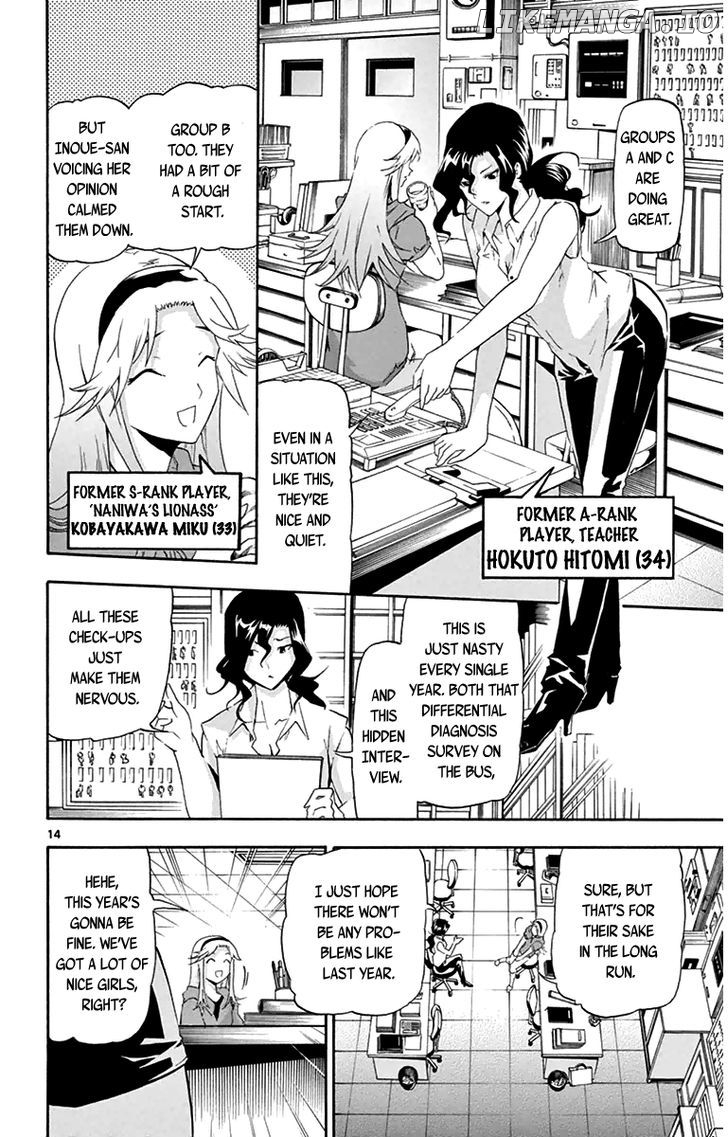 Keijo!!!!!!!! chapter 11 - page 14