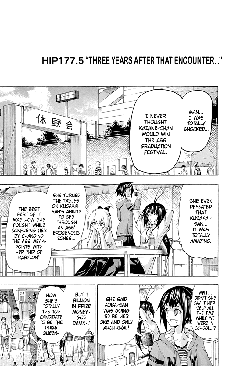 Keijo!!!!!!!! chapter 177.5 - page 1