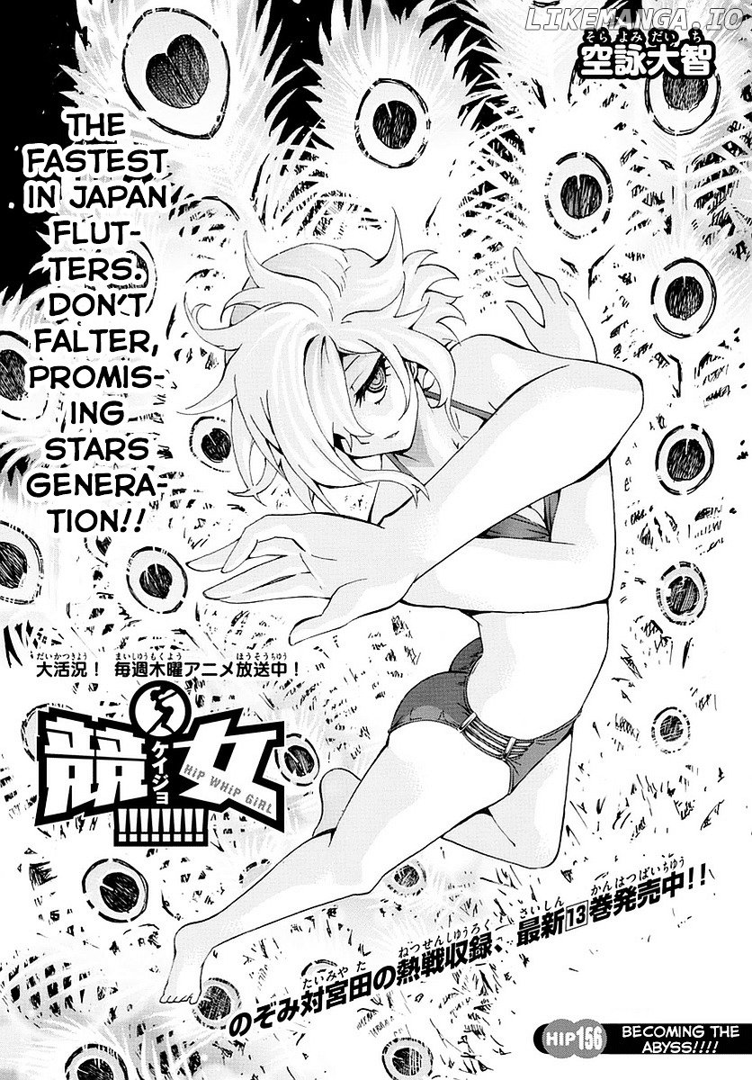 Keijo!!!!!!!! chapter 156 - page 1