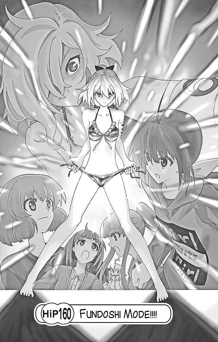 Keijo!!!!!!!! chapter 160 - page 1