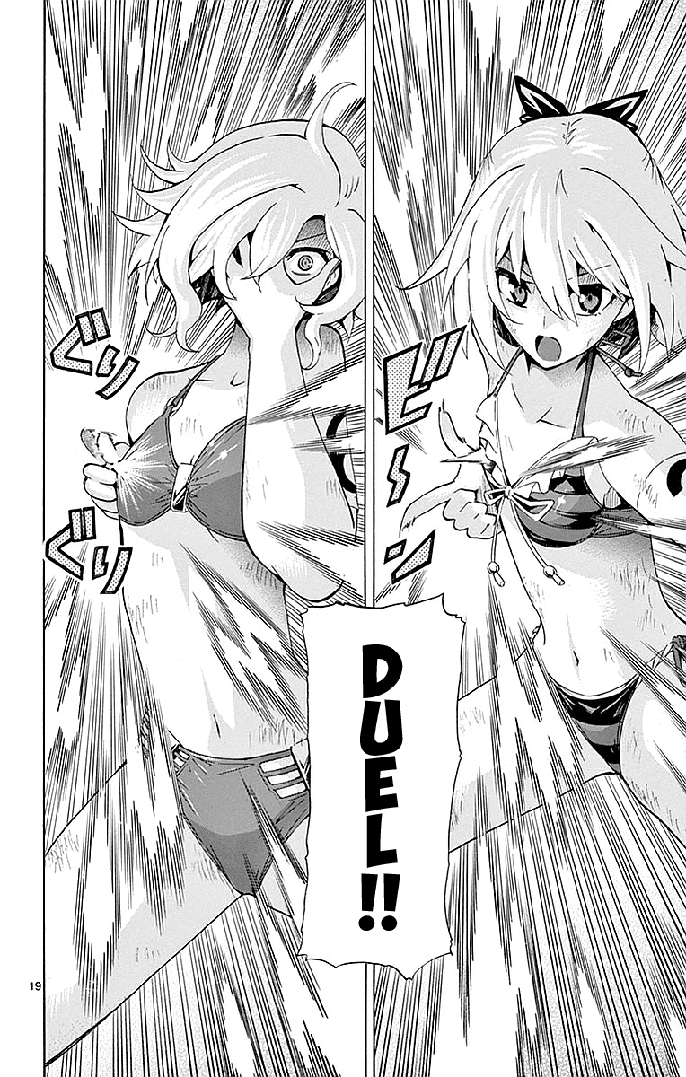 Keijo!!!!!!!! chapter 160 - page 18