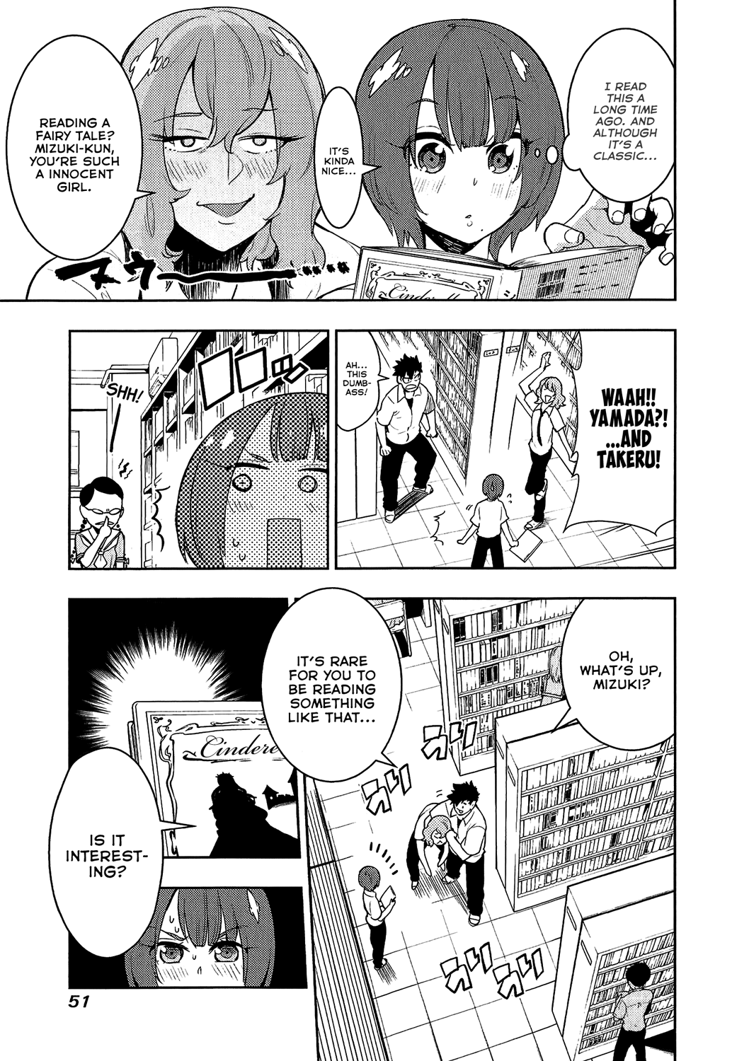 Boku Girl chapter 70 - page 7