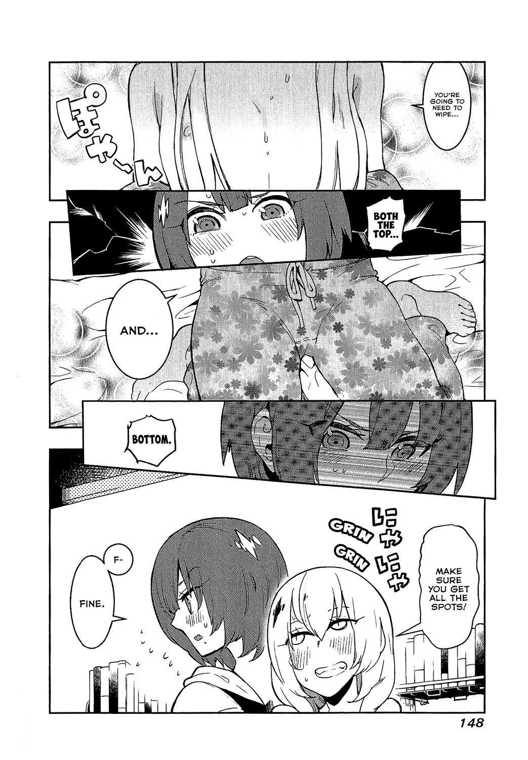 Boku Girl chapter 75 - page 12