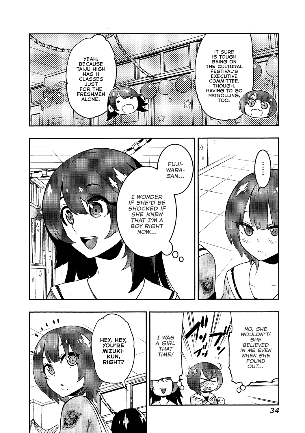 Boku Girl chapter 79 - page 8