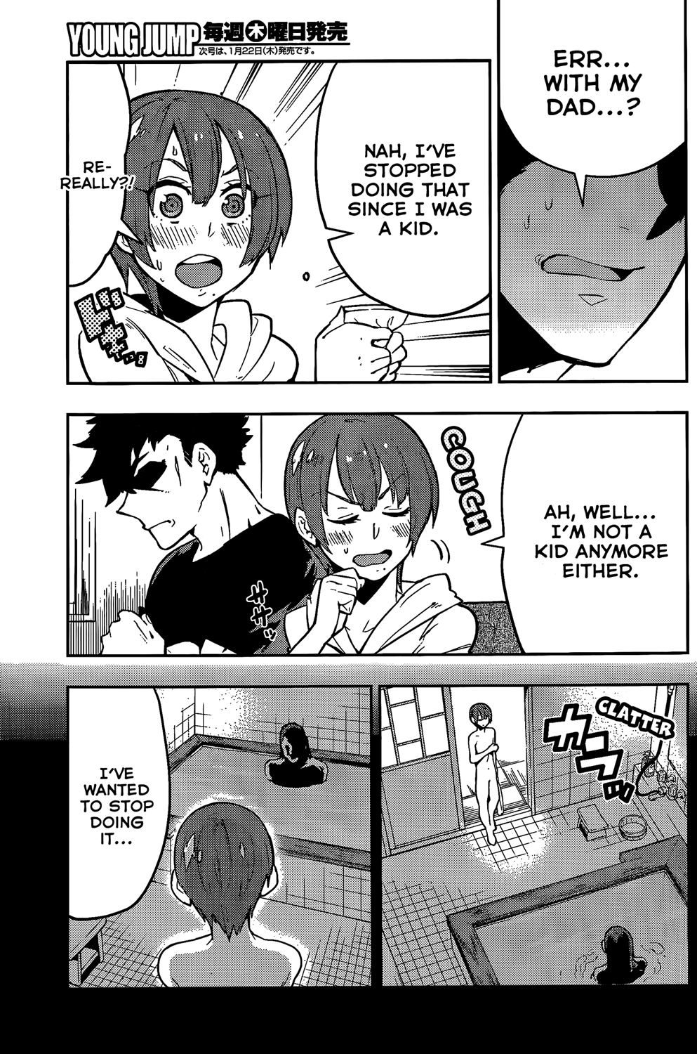 Boku Girl chapter 49 - page 14