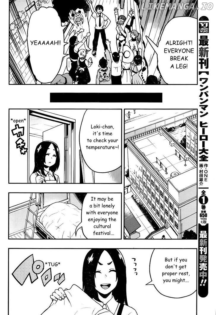 Boku Girl chapter 81 - page 9