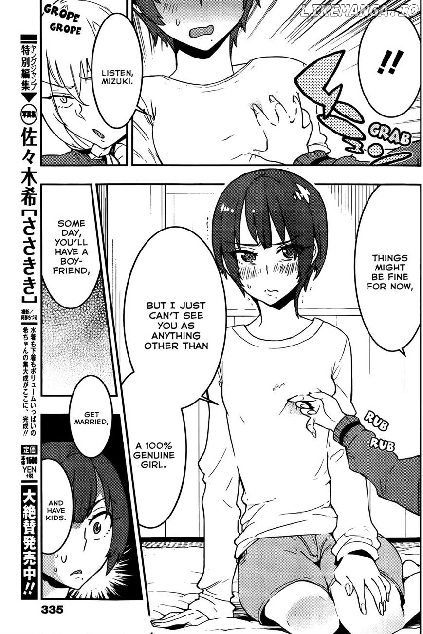 Boku Girl chapter 18 - page 15