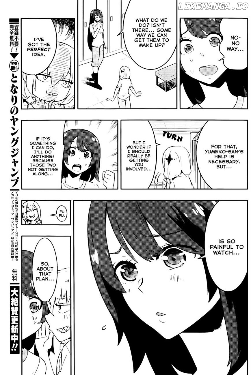 Boku Girl chapter 19 - page 6