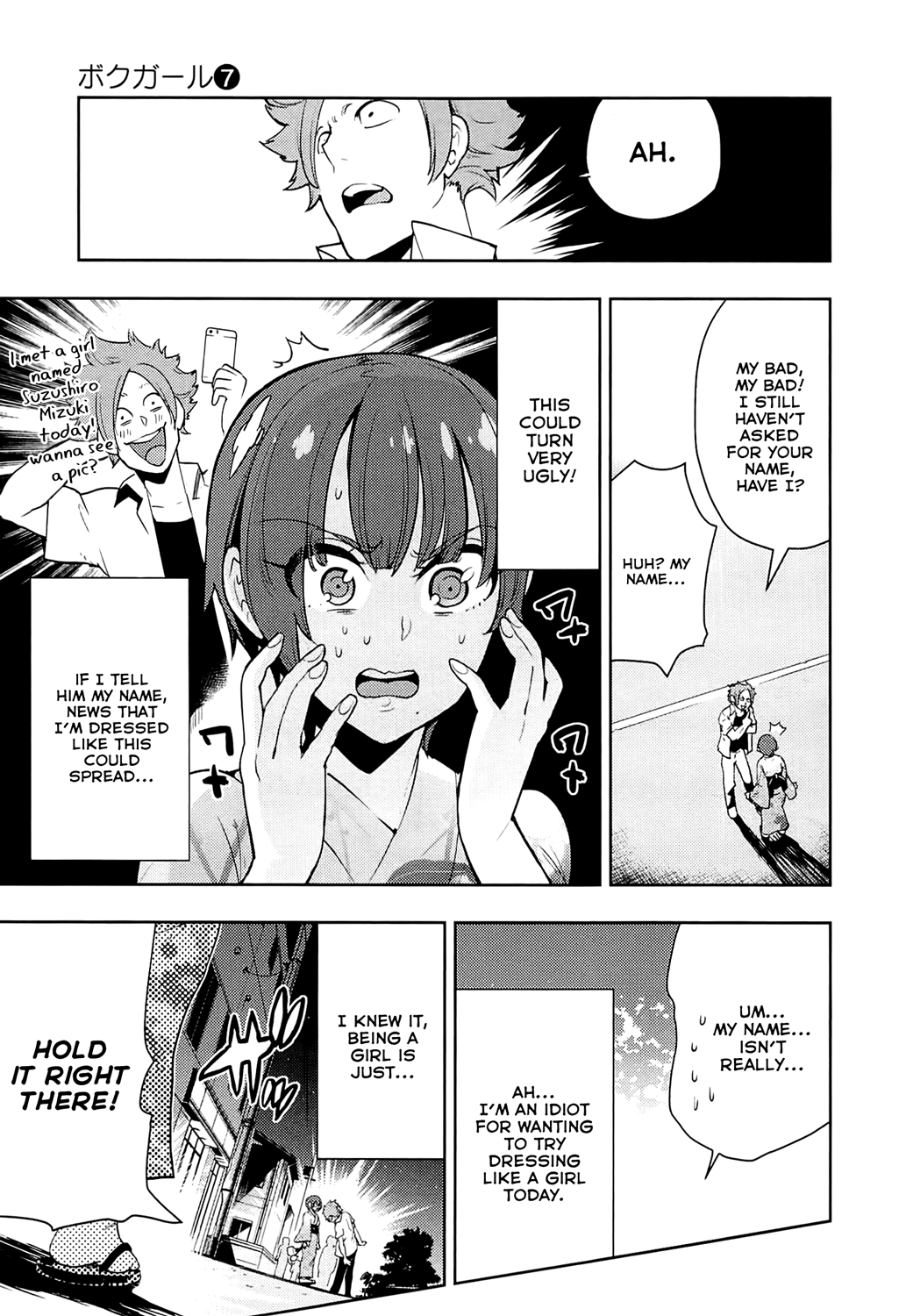 Boku Girl chapter 62 - page 13