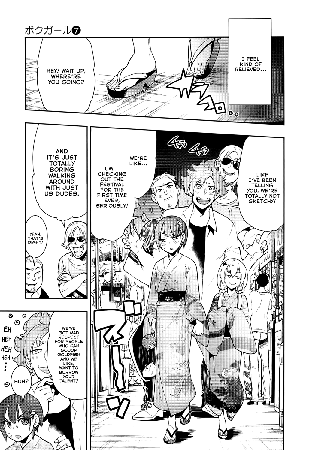 Boku Girl chapter 62 - page 5