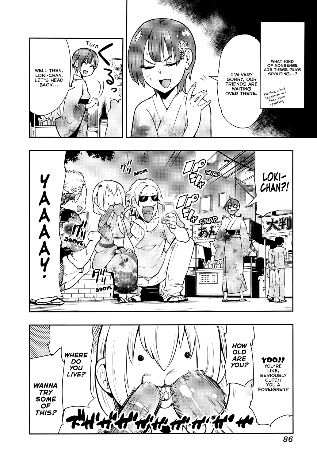 Boku Girl chapter 62 - page 6