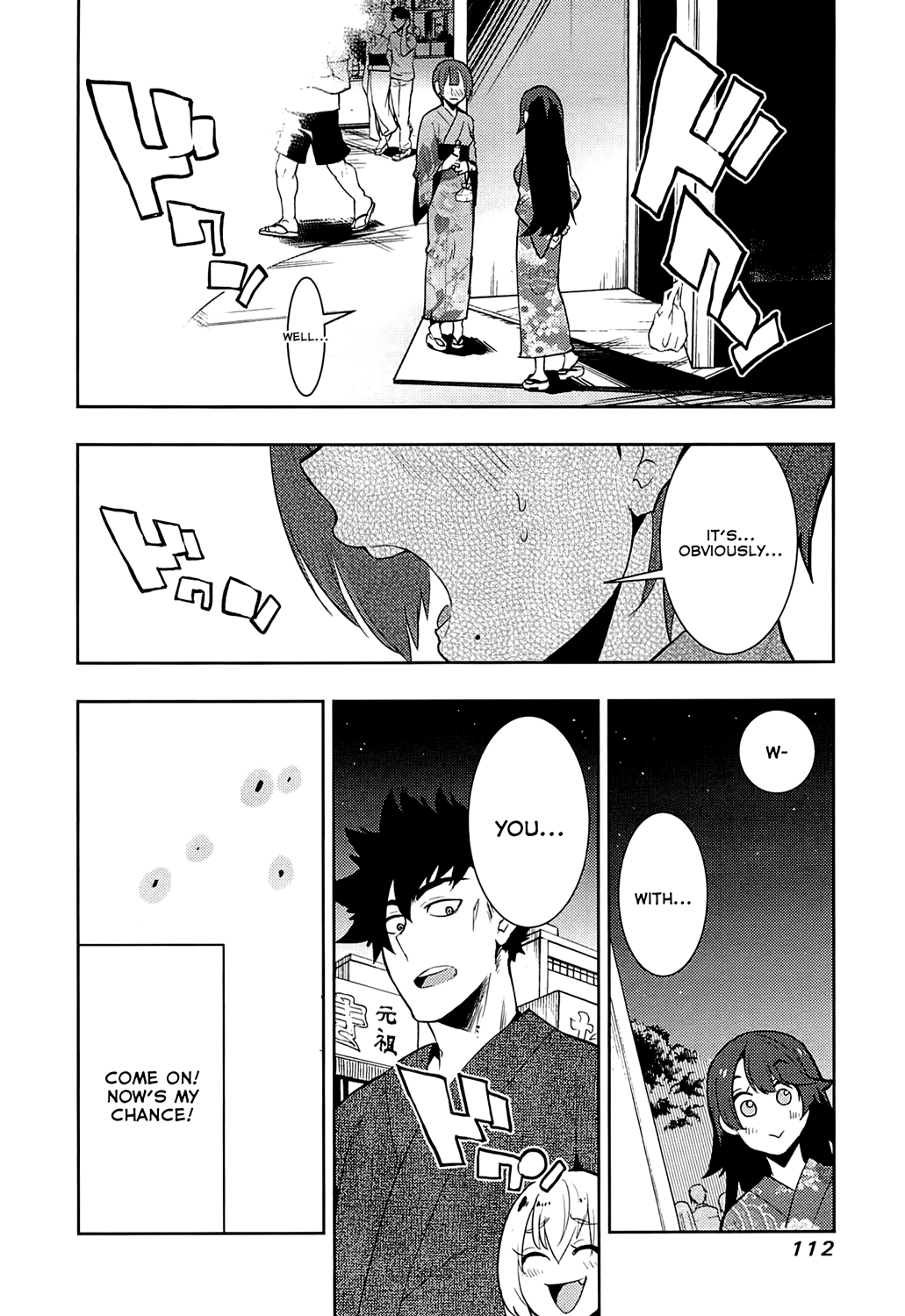 Boku Girl chapter 63 - page 14