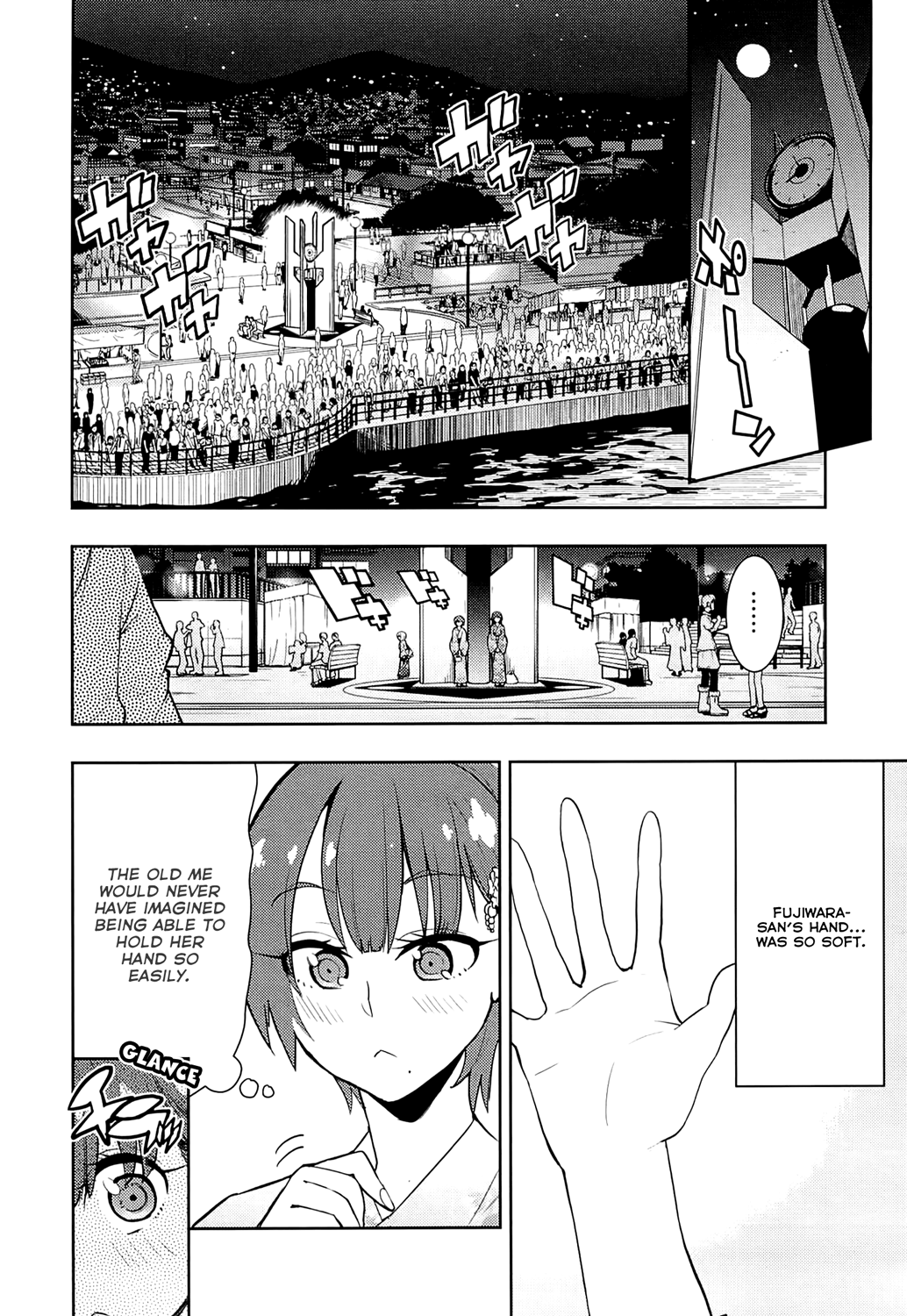 Boku Girl chapter 63 - page 4