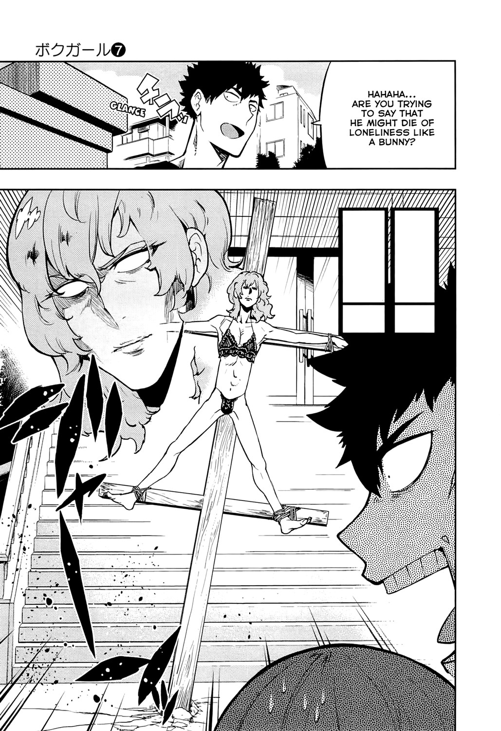 Boku Girl chapter 65 - page 11