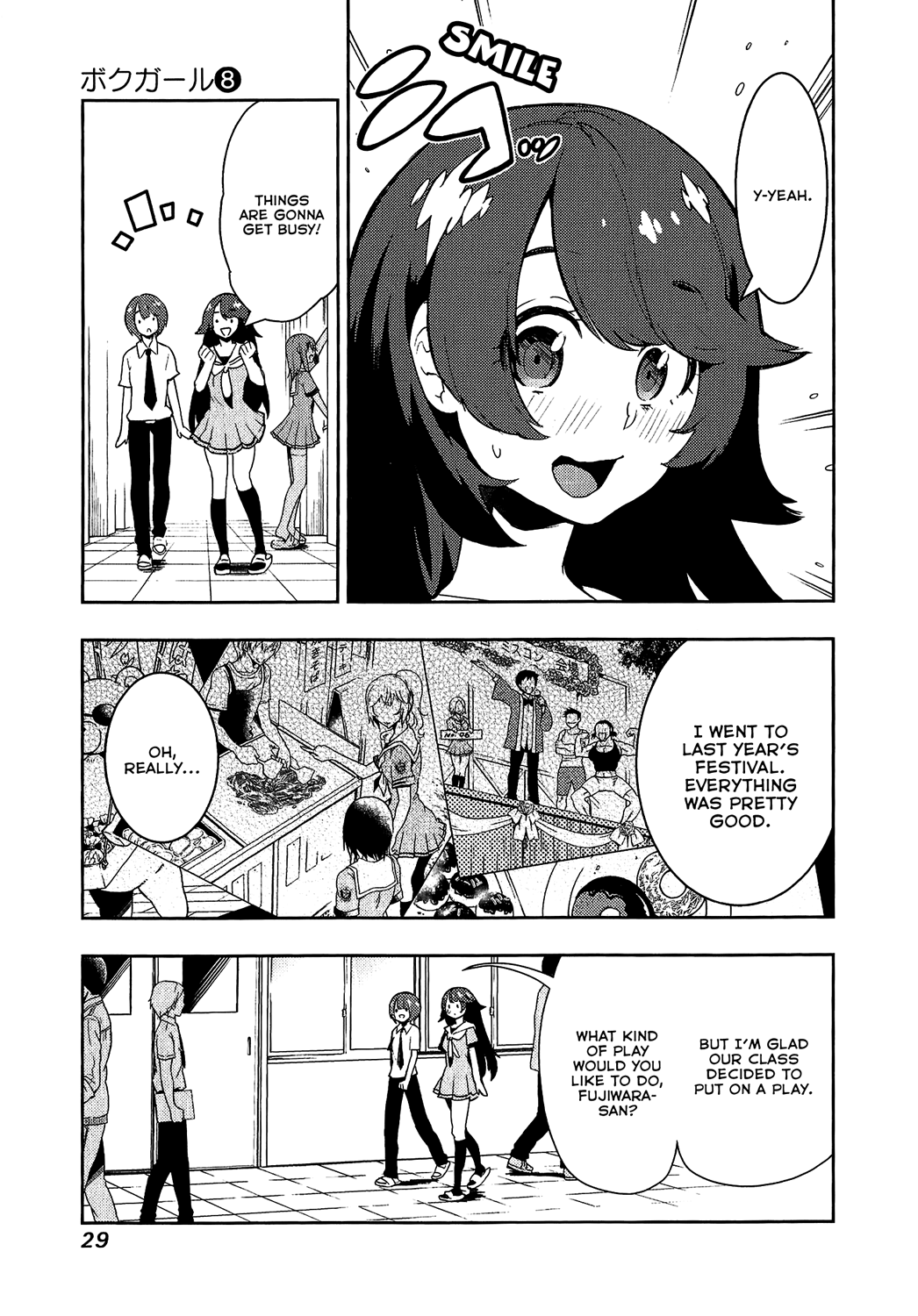 Boku Girl chapter 69 - page 3