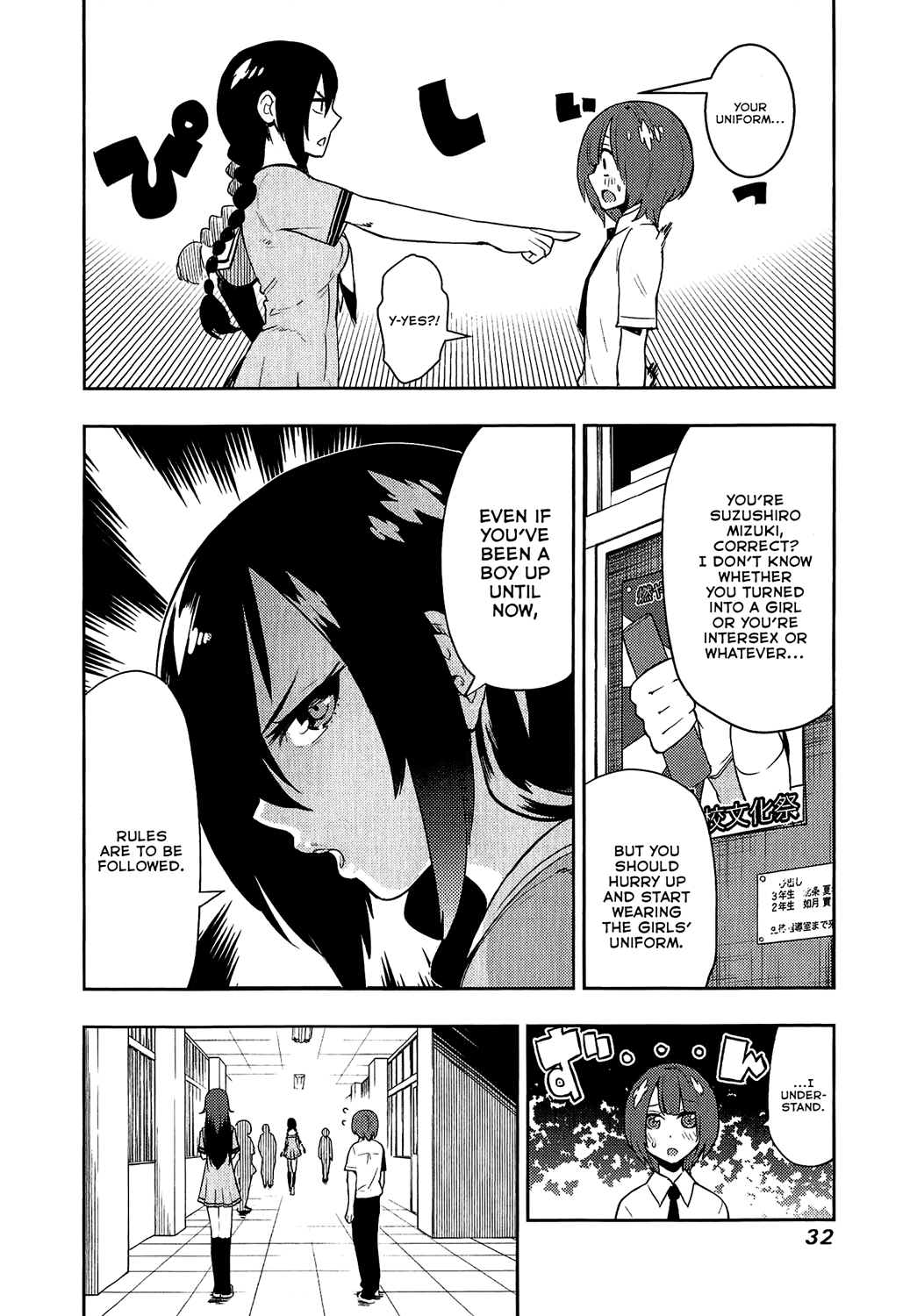 Boku Girl chapter 69 - page 6