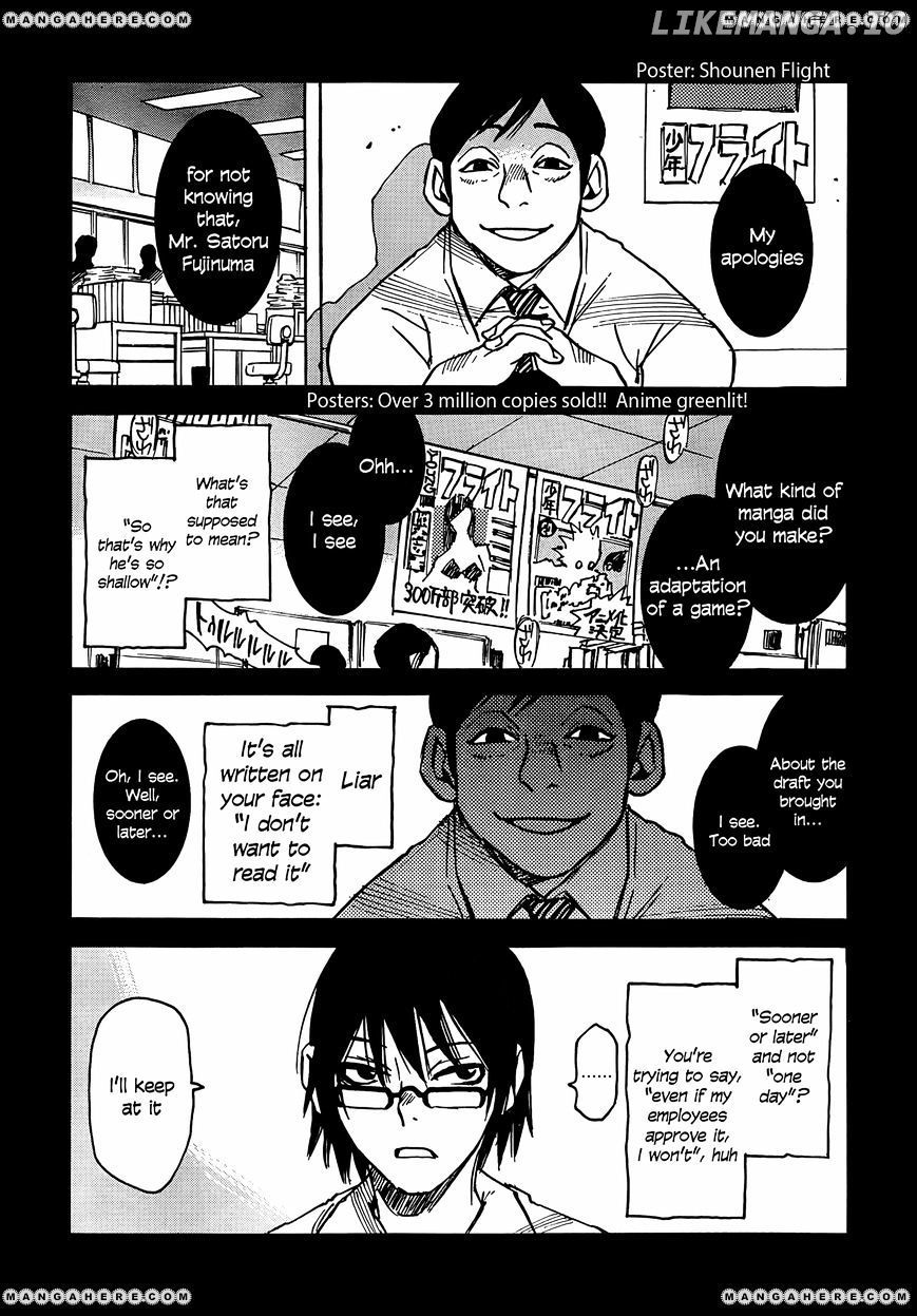 Boku dake ga Inai Machi chapter 1 - page 4