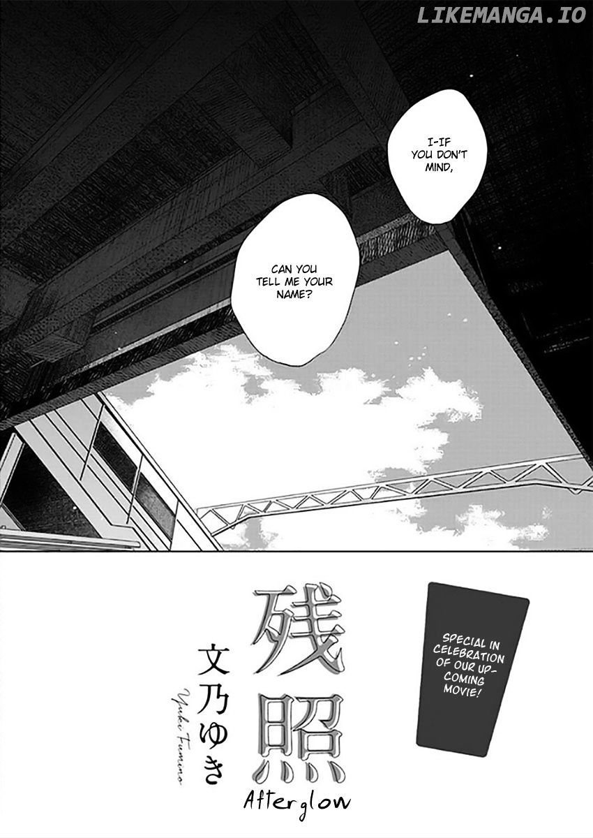 Hidamari ga Kikoeru chapter 12.6 - page 4