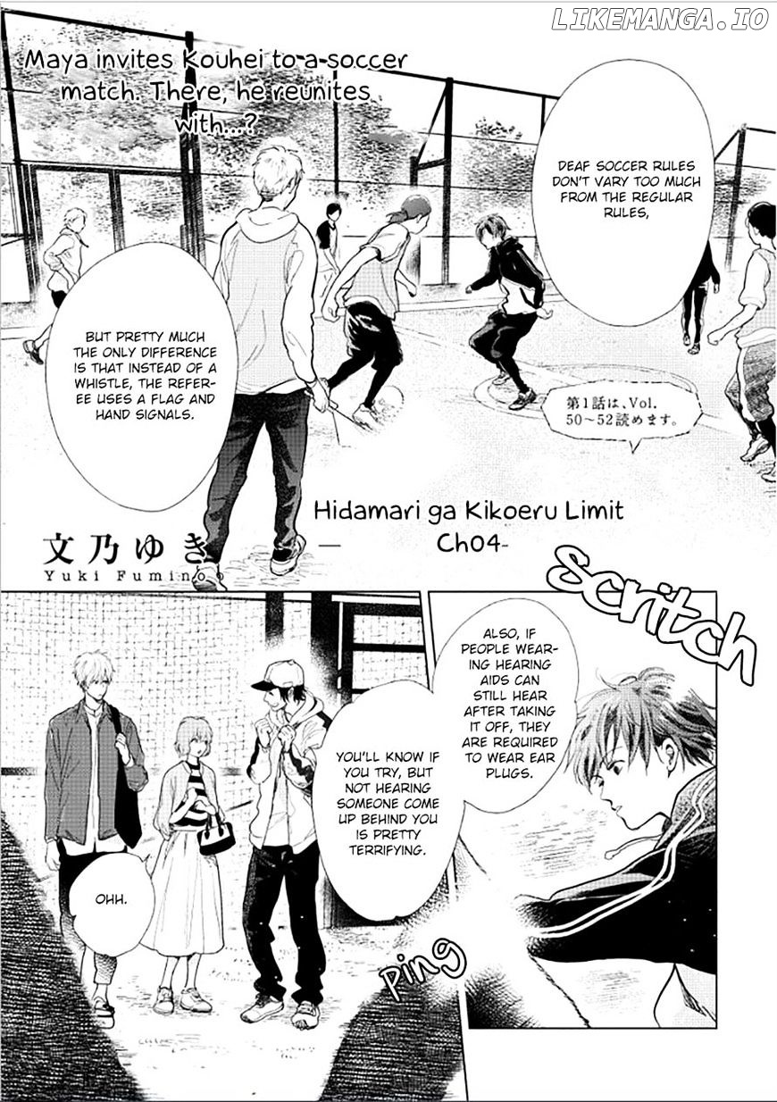 Hidamari ga Kikoeru chapter 16 - page 1