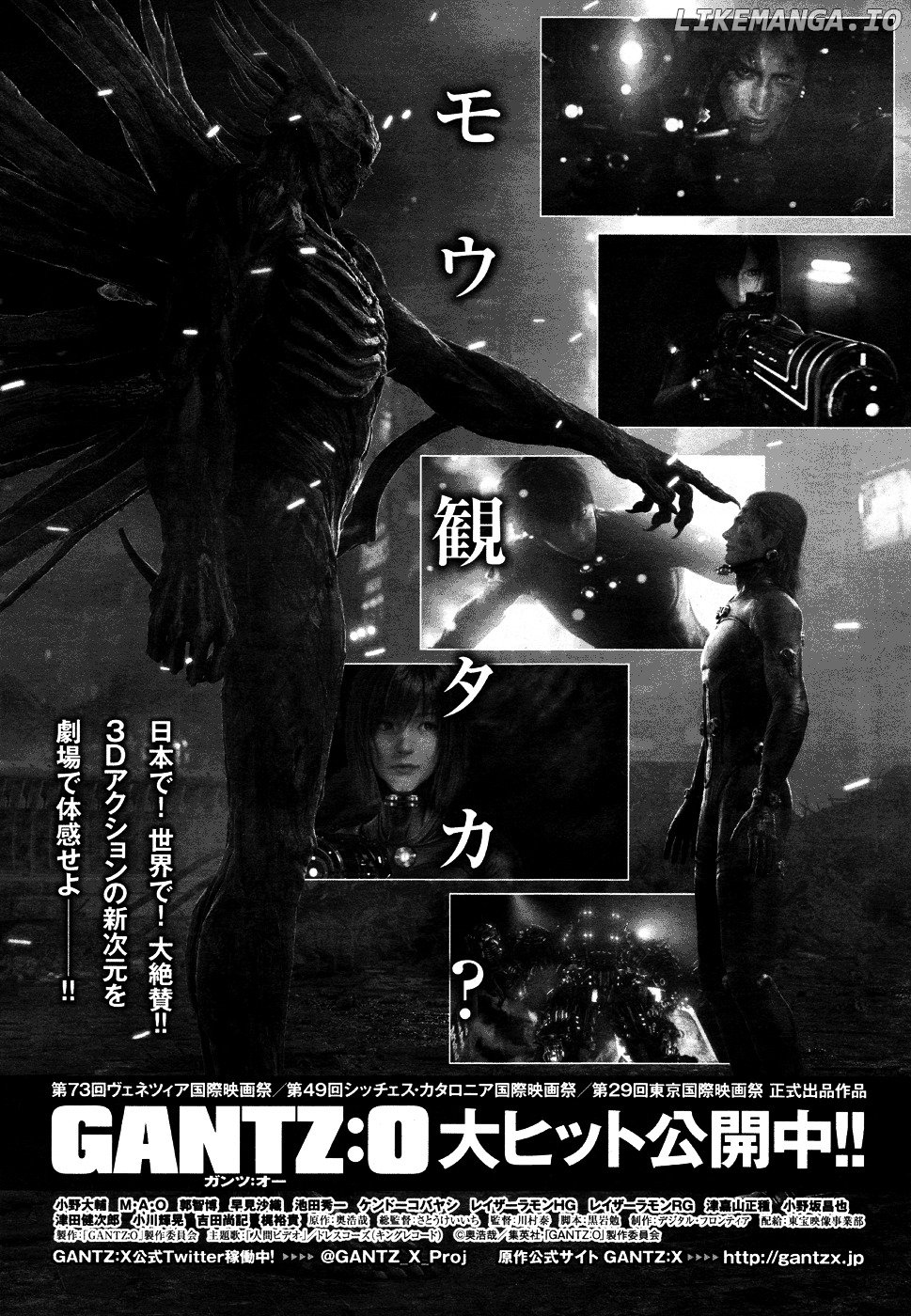 Gantz:g - Manga chapter 13 - page 33