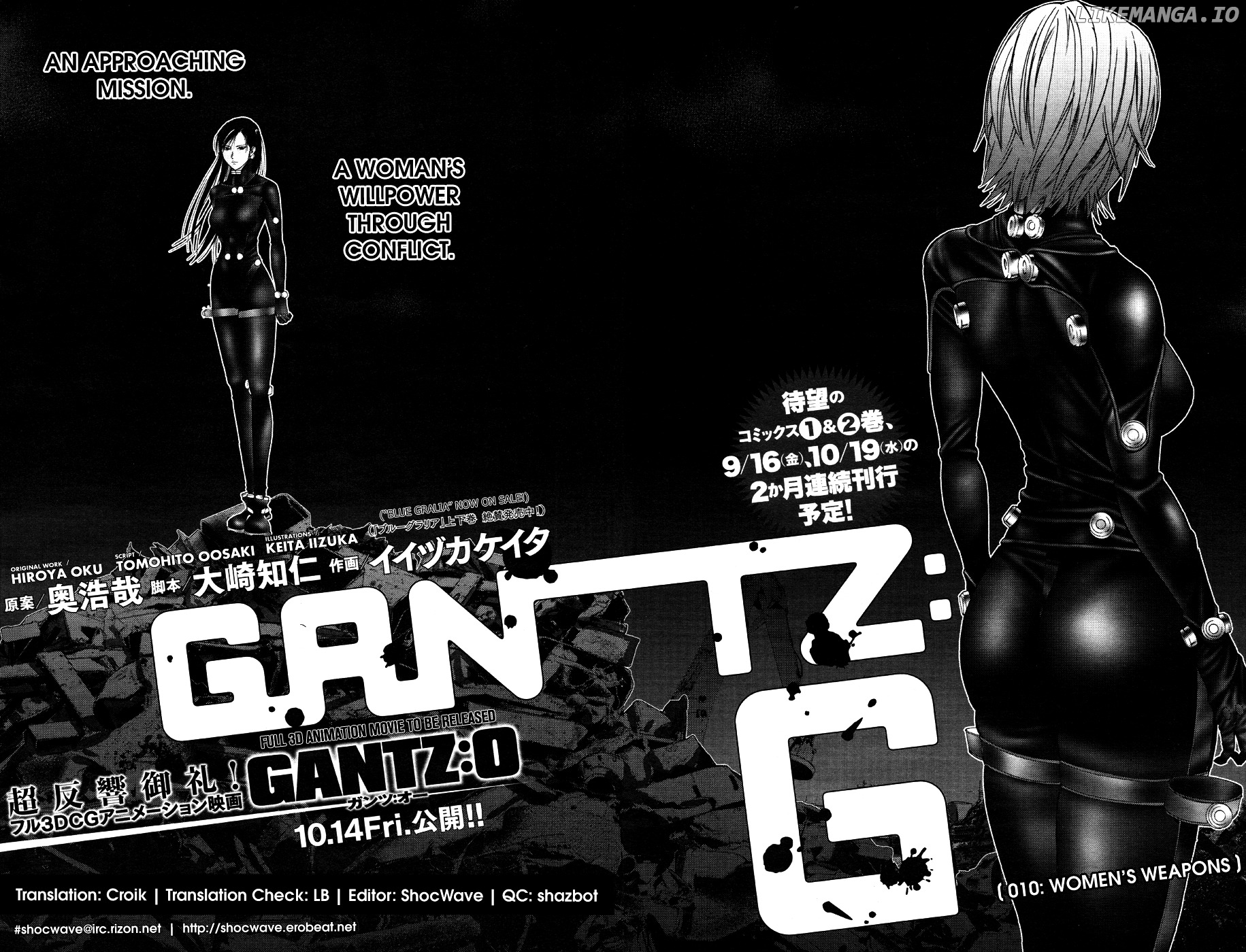 Gantz:g - Manga chapter 10 - page 2