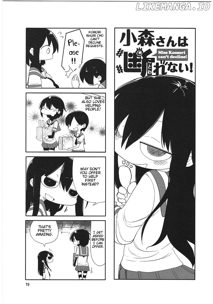 Komori-San Wa Kotowarenai! chapter 3 - page 1