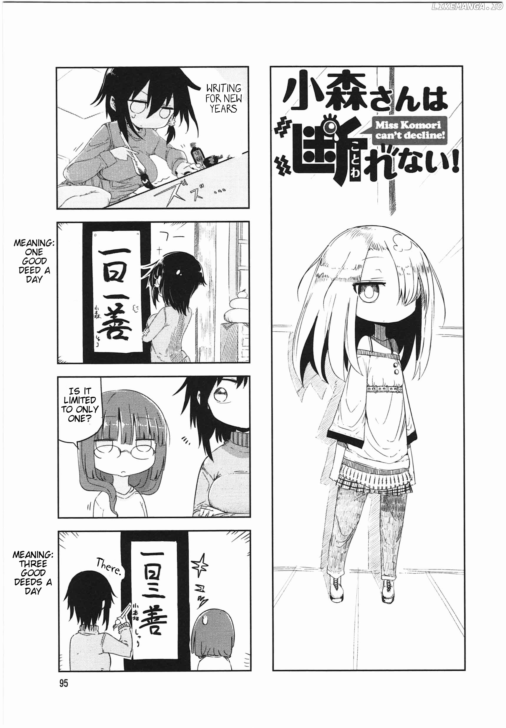 Komori-San Wa Kotowarenai! chapter 13 - page 1