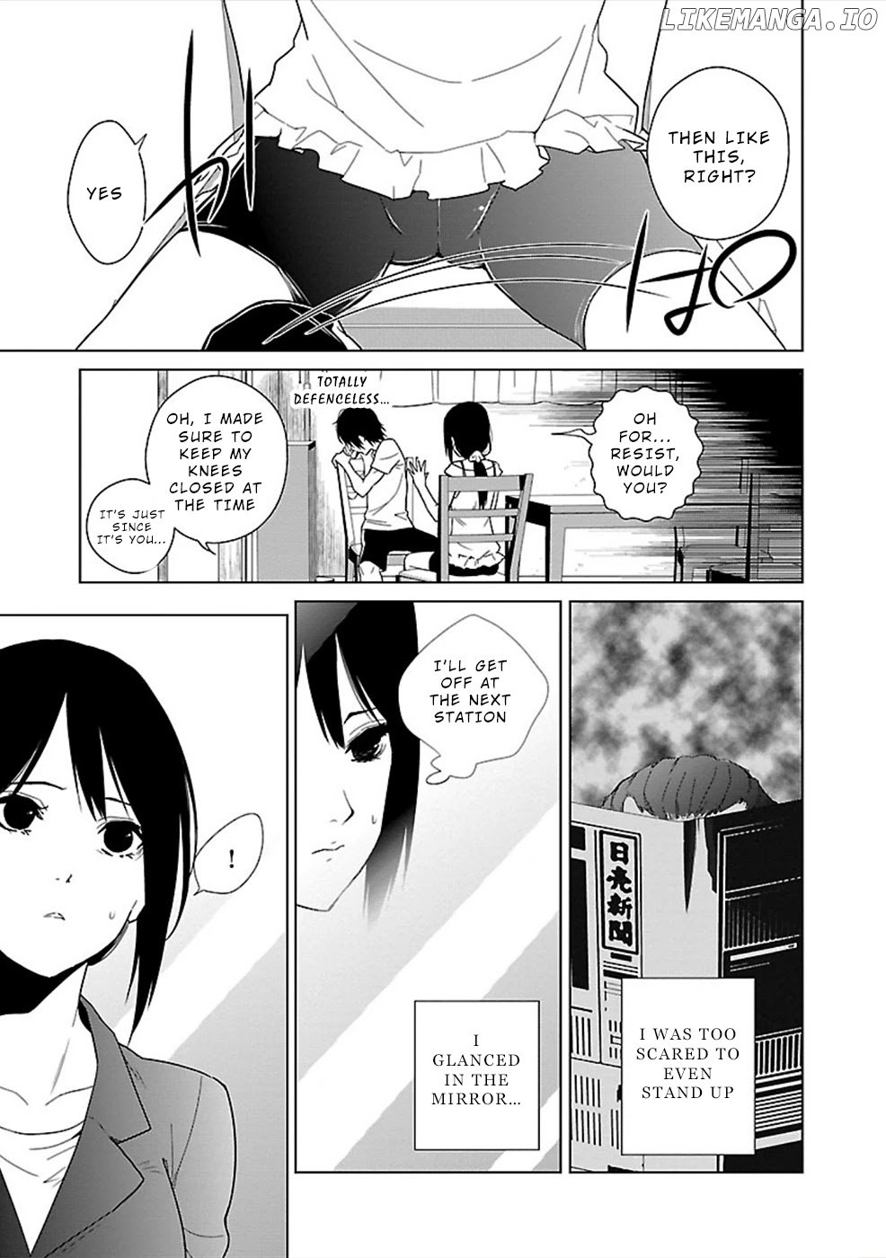 Hisureba - Manga chapter 3 - page 15