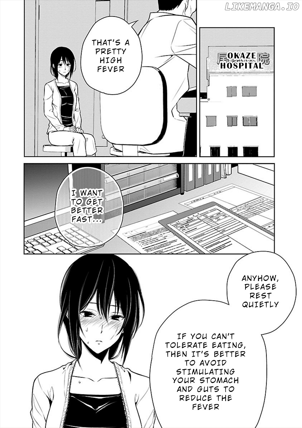 Hisureba - Manga chapter 23 - page 2