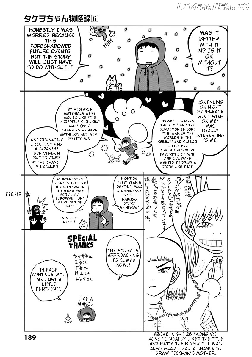 Takeo-chan Bukkairoku chapter 30 - page 41