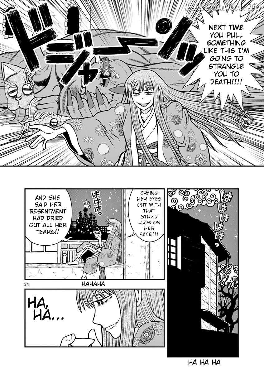 Takeo-chan Bukkairoku chapter 23 - page 32