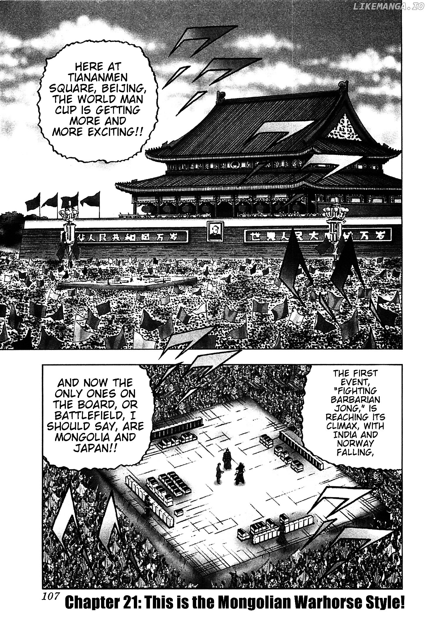 Akatsuki!! Otokojuku – Seinen Yo, Taishi Wo Idake chapter 21 - page 1