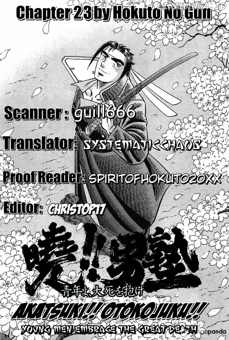 Akatsuki!! Otokojuku – Seinen Yo, Taishi Wo Idake chapter 23 - page 26