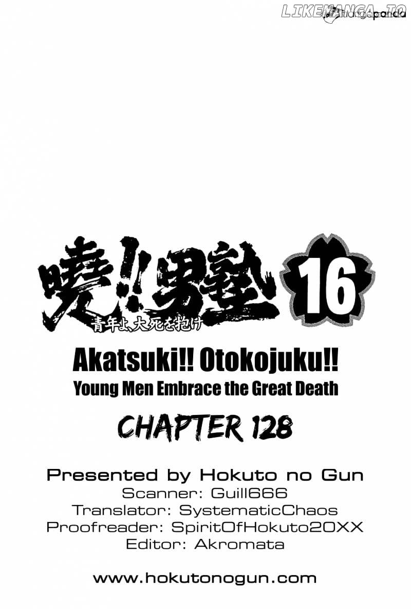 Akatsuki!! Otokojuku – Seinen Yo, Taishi Wo Idake chapter 128 - page 25