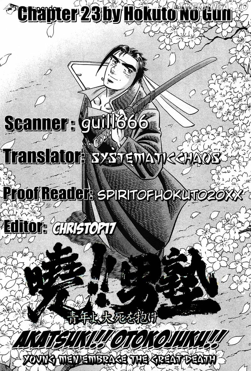 Akatsuki!! Otokojuku – Seinen Yo, Taishi Wo Idake chapter 24 - page 26