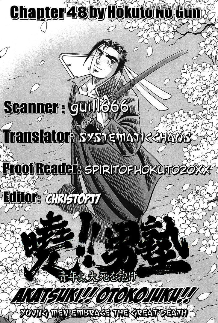 Akatsuki!! Otokojuku – Seinen Yo, Taishi Wo Idake chapter 48 - page 29