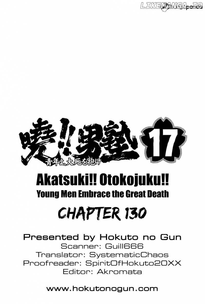 Akatsuki!! Otokojuku – Seinen Yo, Taishi Wo Idake chapter 130 - page 25