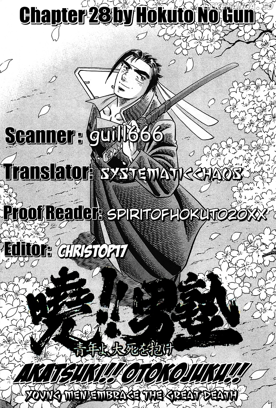 Akatsuki!! Otokojuku – Seinen Yo, Taishi Wo Idake chapter 28 - page 25