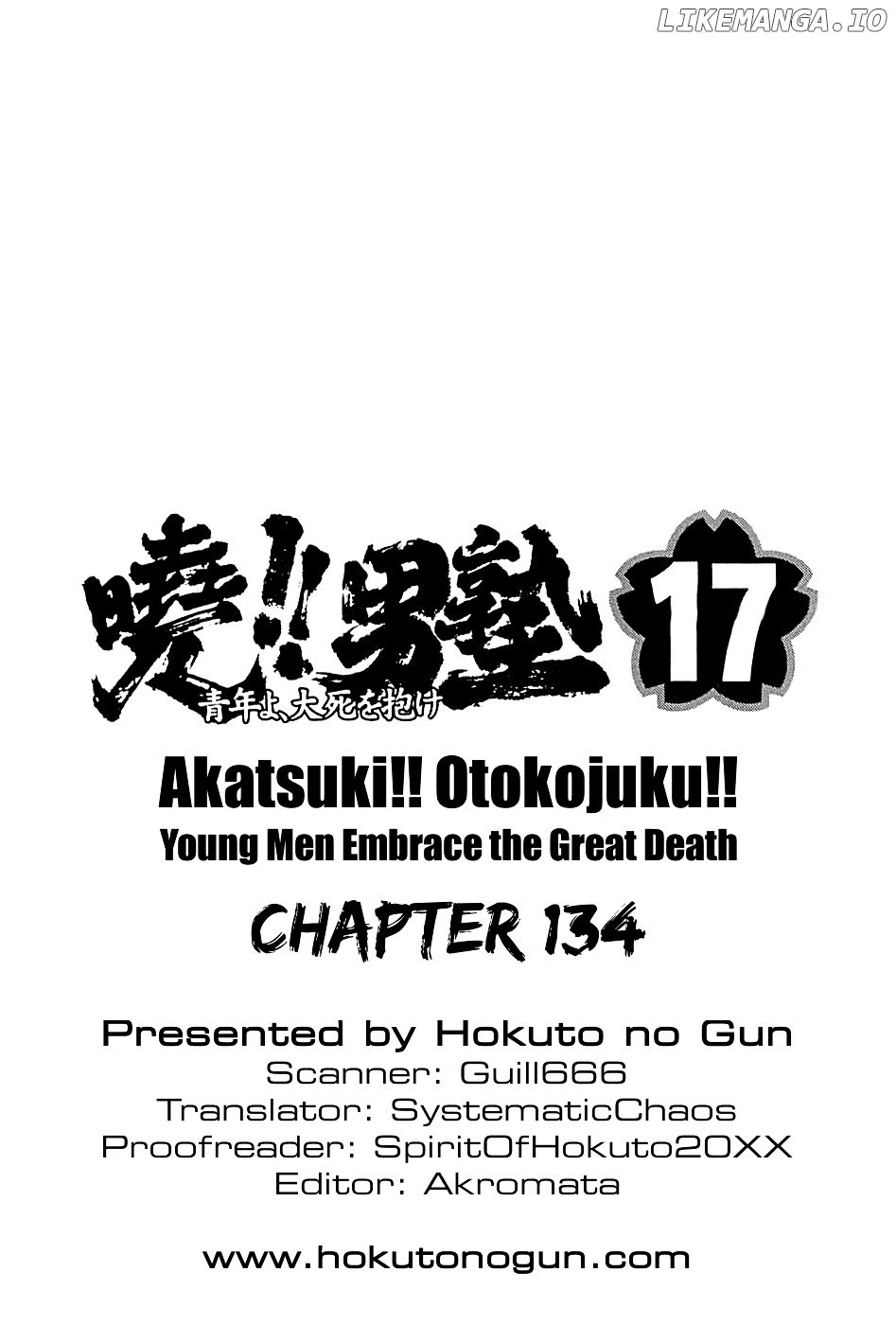 Akatsuki!! Otokojuku – Seinen Yo, Taishi Wo Idake chapter 134 - page 23