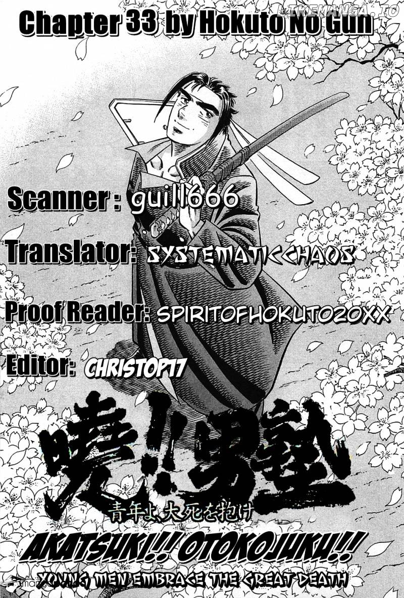 Akatsuki!! Otokojuku – Seinen Yo, Taishi Wo Idake chapter 33 - page 28