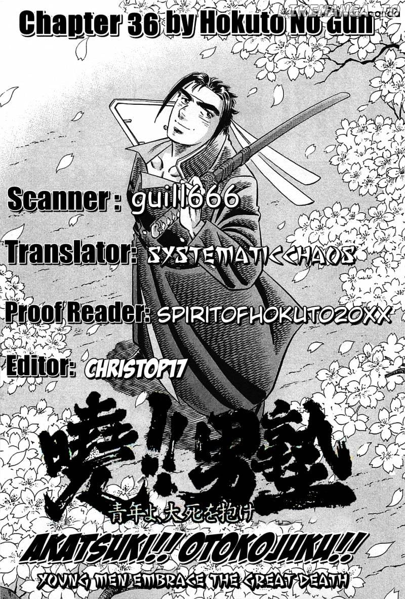 Akatsuki!! Otokojuku – Seinen Yo, Taishi Wo Idake chapter 36 - page 25