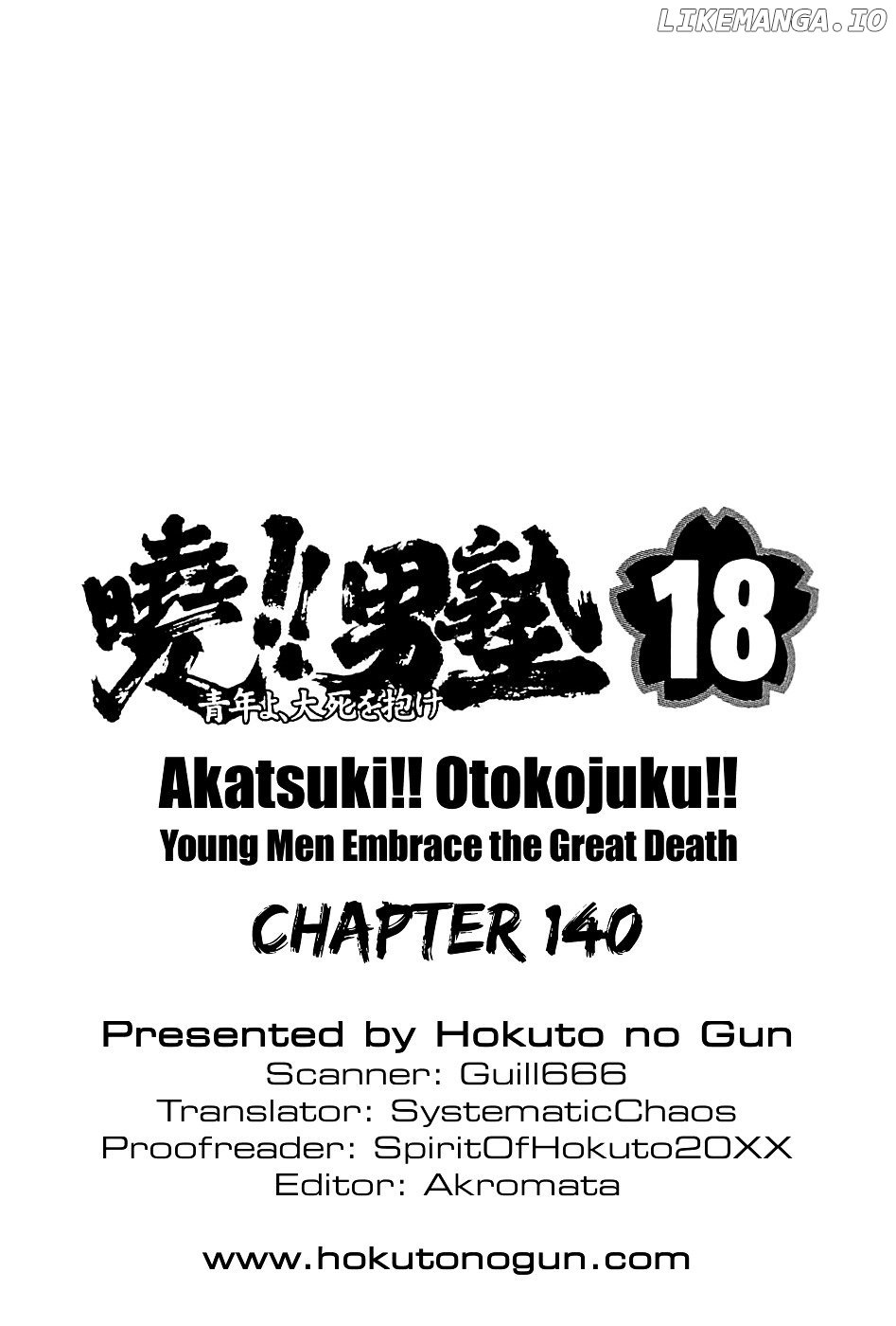 Akatsuki!! Otokojuku – Seinen Yo, Taishi Wo Idake chapter 140 - page 27