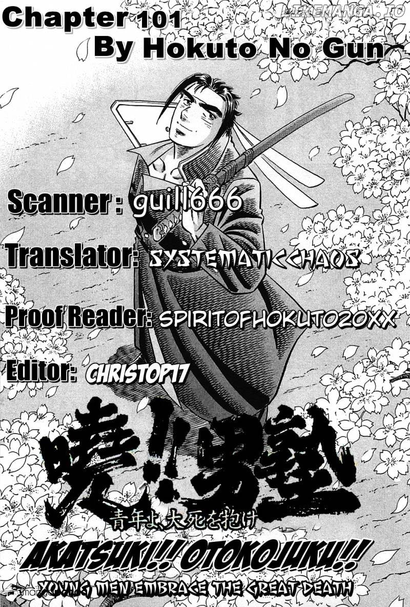 Akatsuki!! Otokojuku – Seinen Yo, Taishi Wo Idake chapter 101 - page 25