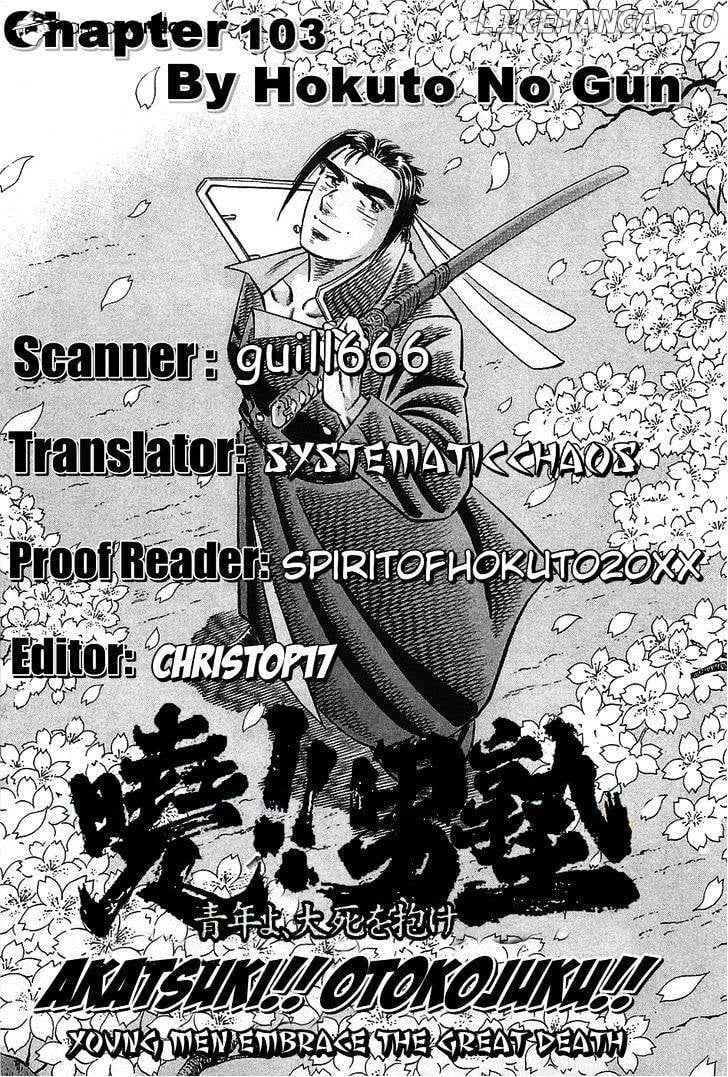 Akatsuki!! Otokojuku – Seinen Yo, Taishi Wo Idake chapter 103 - page 25