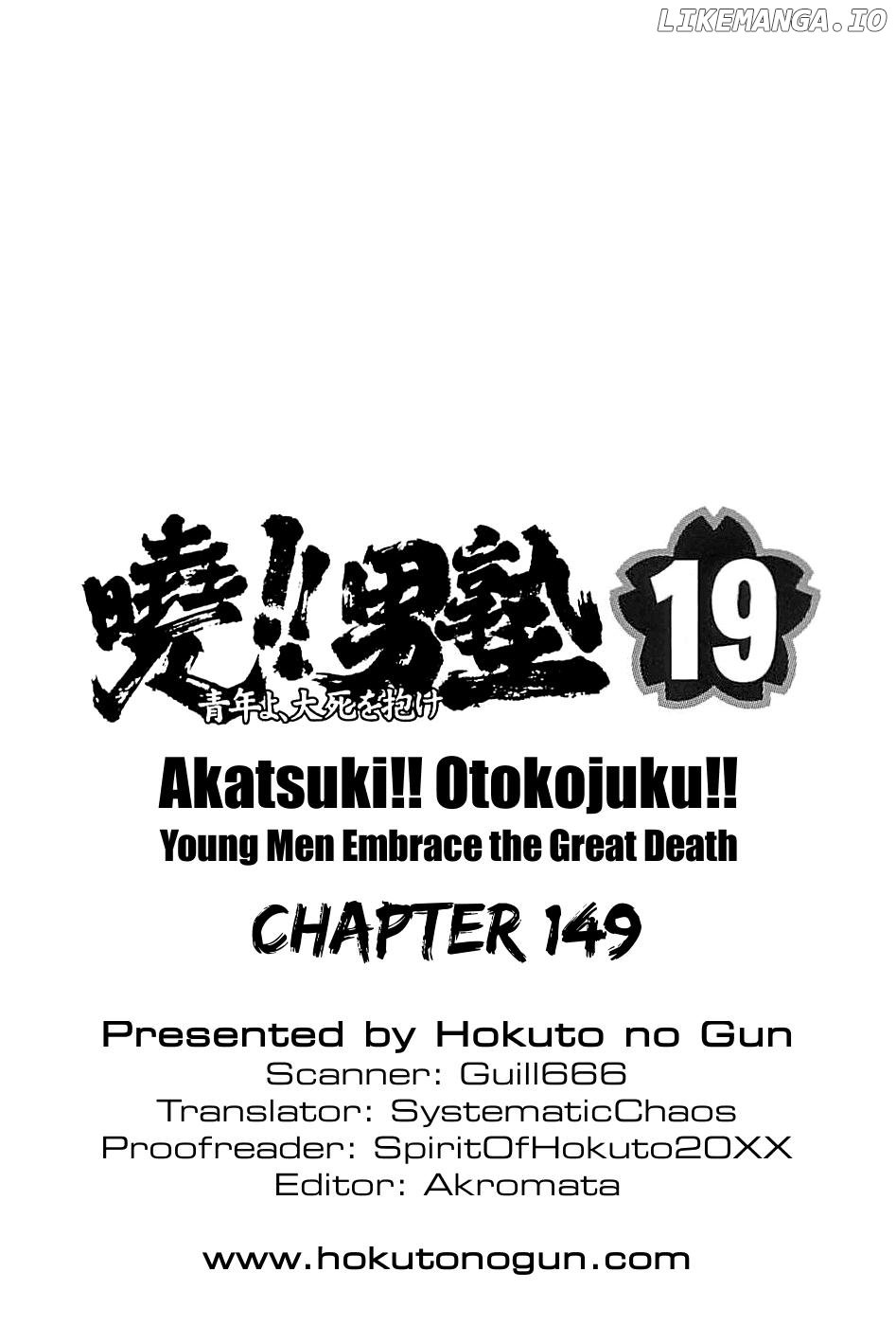 Akatsuki!! Otokojuku – Seinen Yo, Taishi Wo Idake chapter 149 - page 24