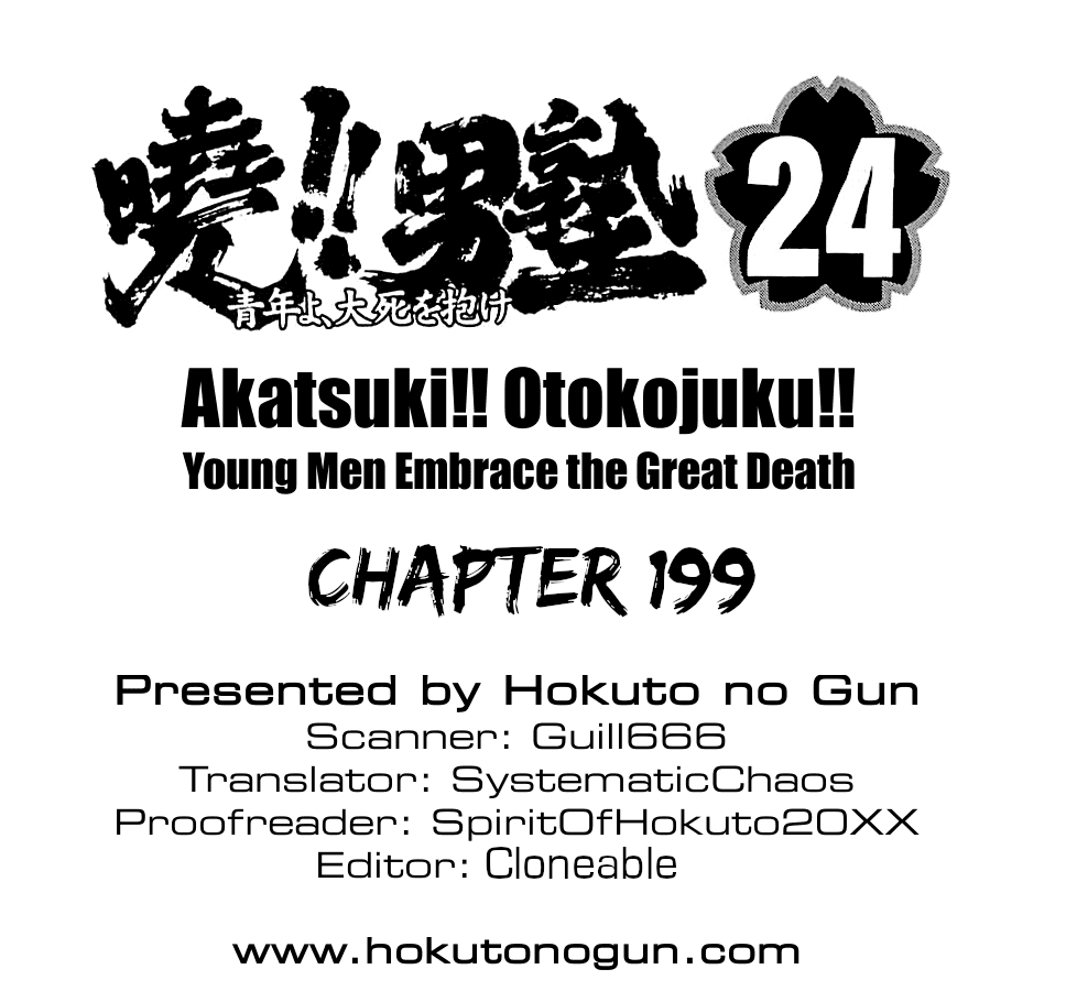 Akatsuki!! Otokojuku – Seinen Yo, Taishi Wo Idake chapter 199 - page 22