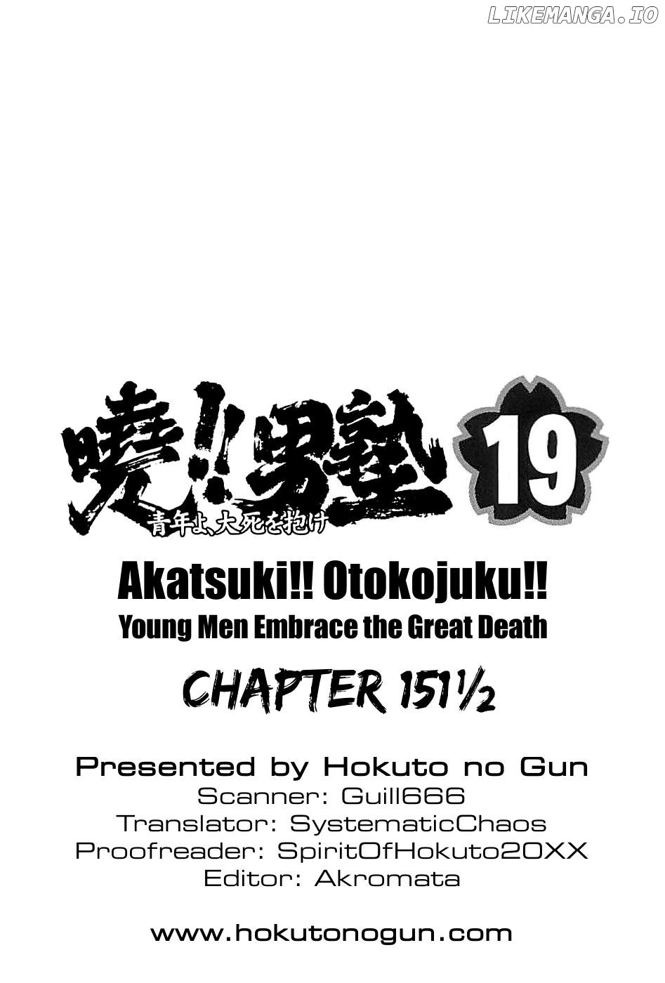 Akatsuki!! Otokojuku – Seinen Yo, Taishi Wo Idake chapter 151.5 - page 35